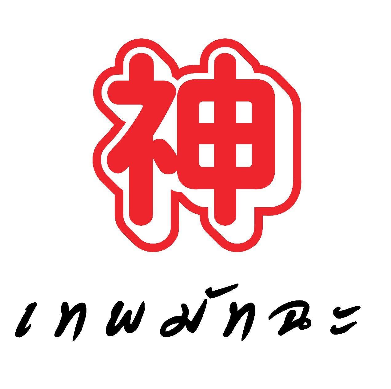 InwMatcha เทพมัทฉะ